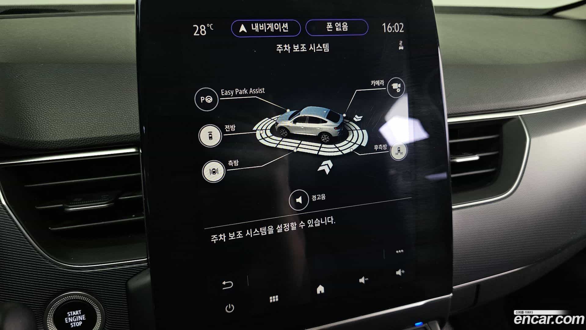 XM3 Renault Korea 2022.8-OPTION-040