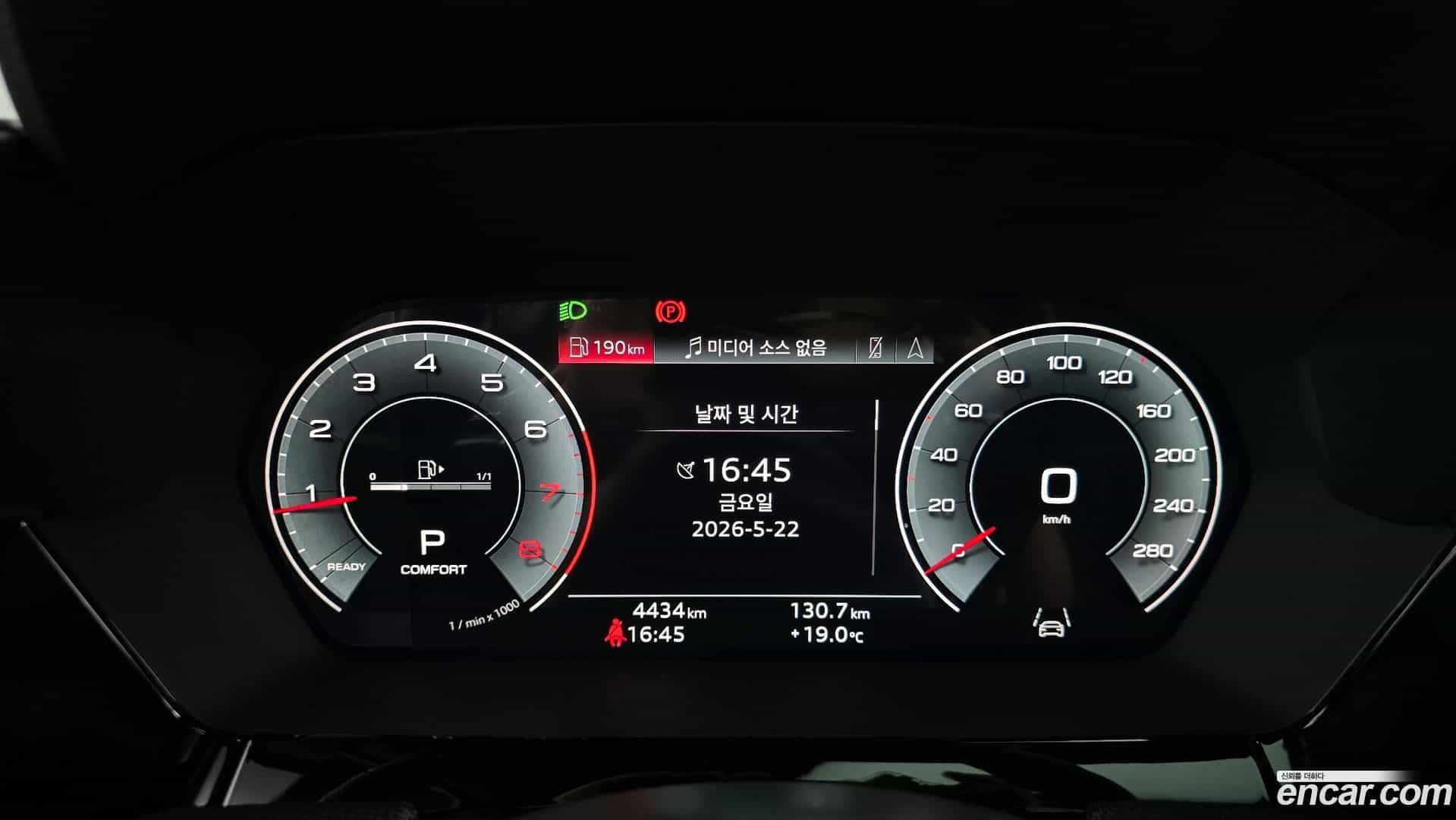 A3 Audi 2025.8-INNER-008
