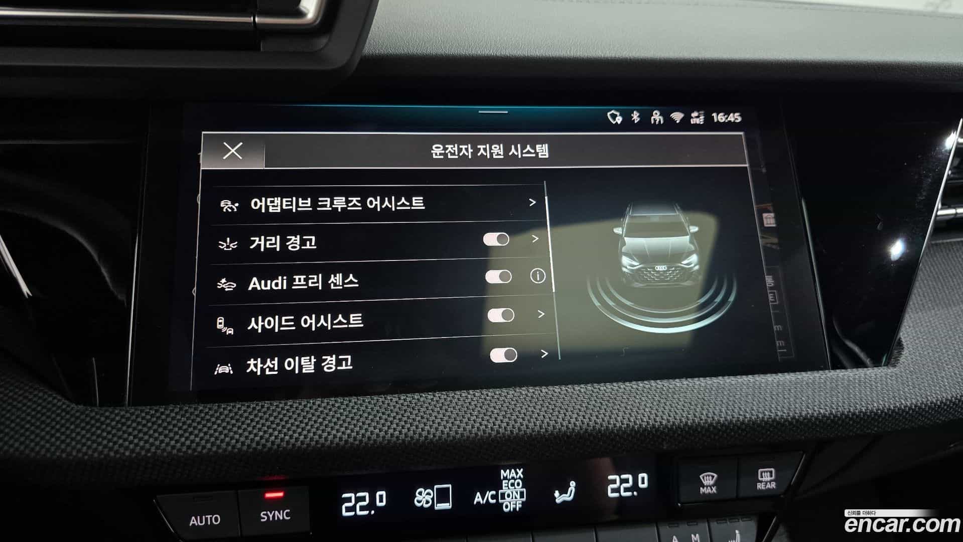 A3 Audi 2025.8-OPTION-040