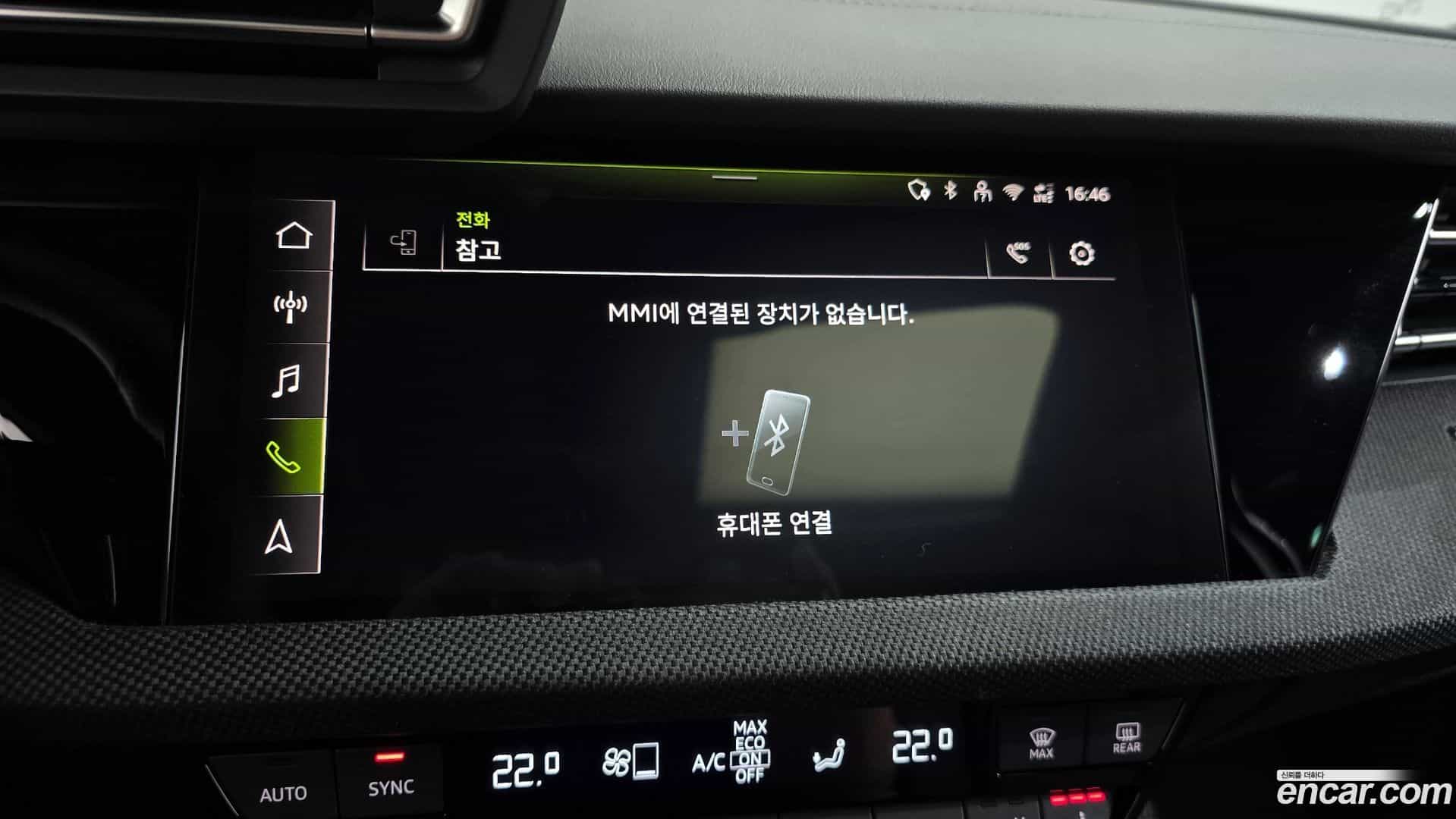 A3 Audi 2025.8-OPTION-044