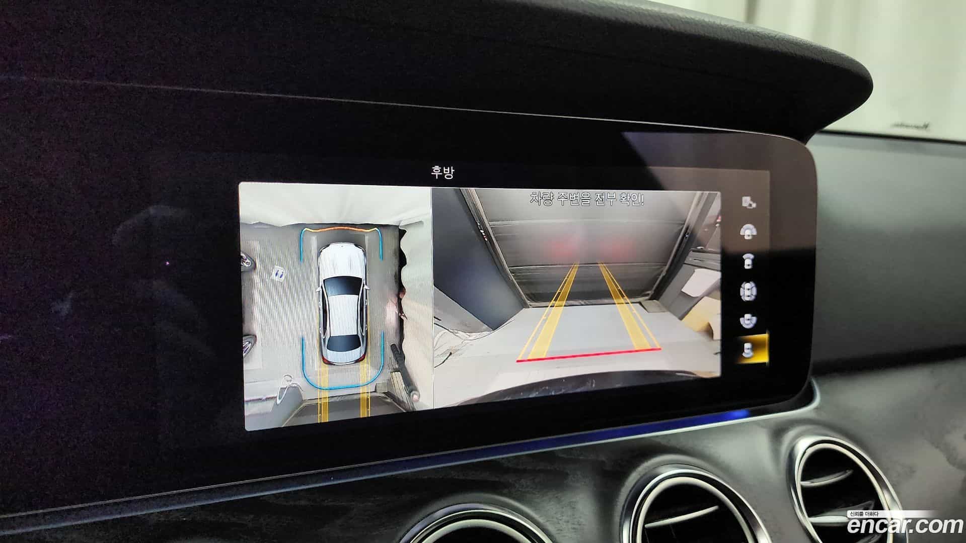 E-Class Mercedes-Benz 2023.8-OPTION-019