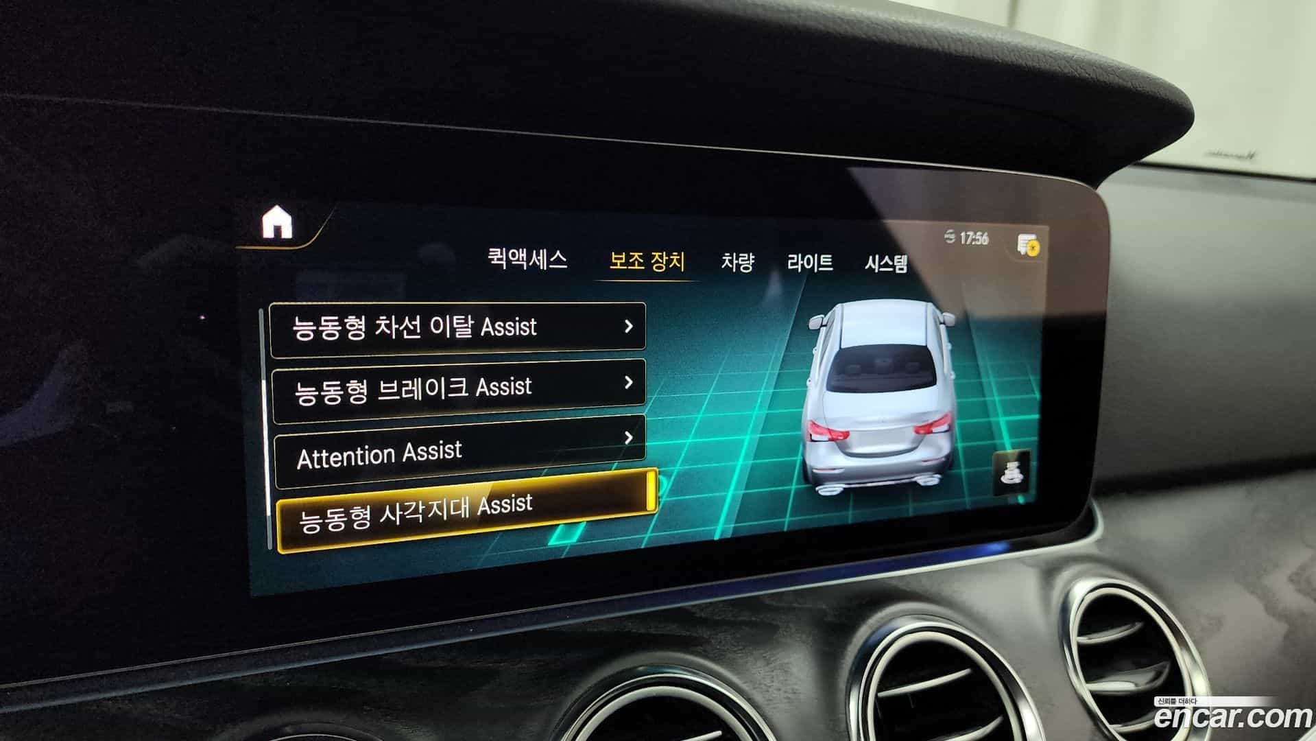 E-Class Mercedes-Benz 2023.8-OPTION-041