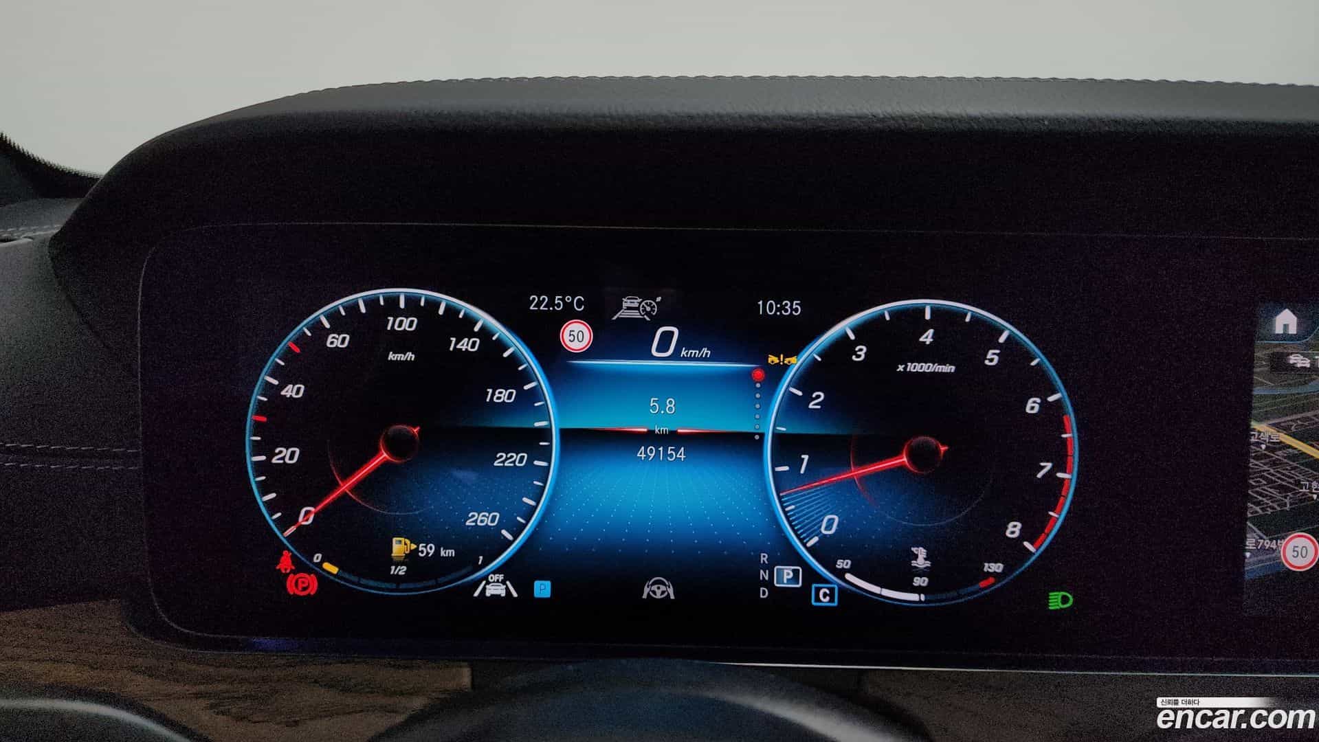 E-Class Mercedes-Benz 2022.7-INNER-008