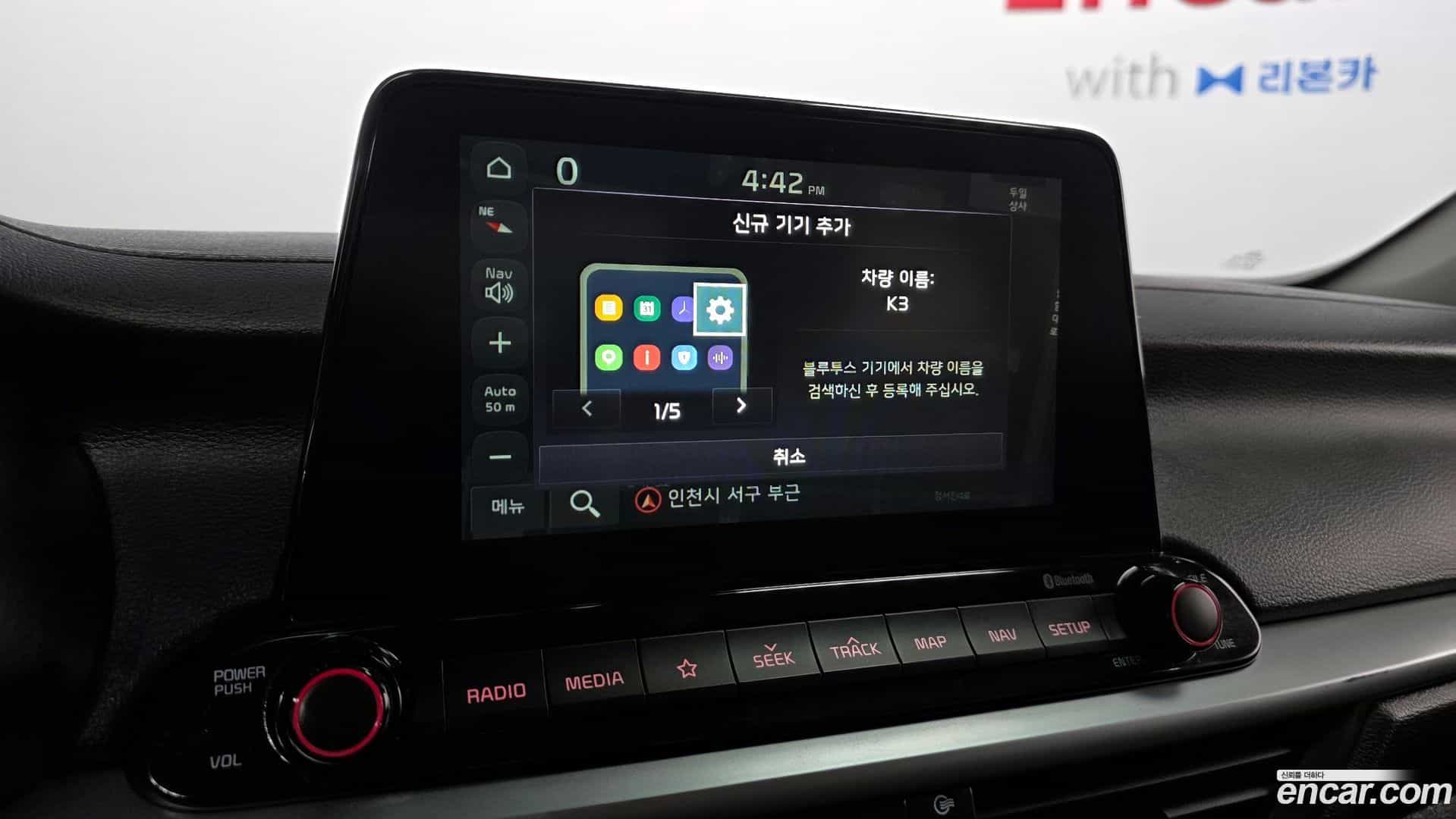 K3 Kia 2020.6-OPTION-020