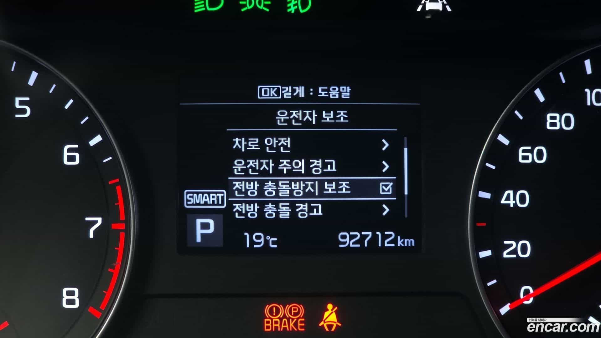 K3 Kia 2020.6-OPTION-040
