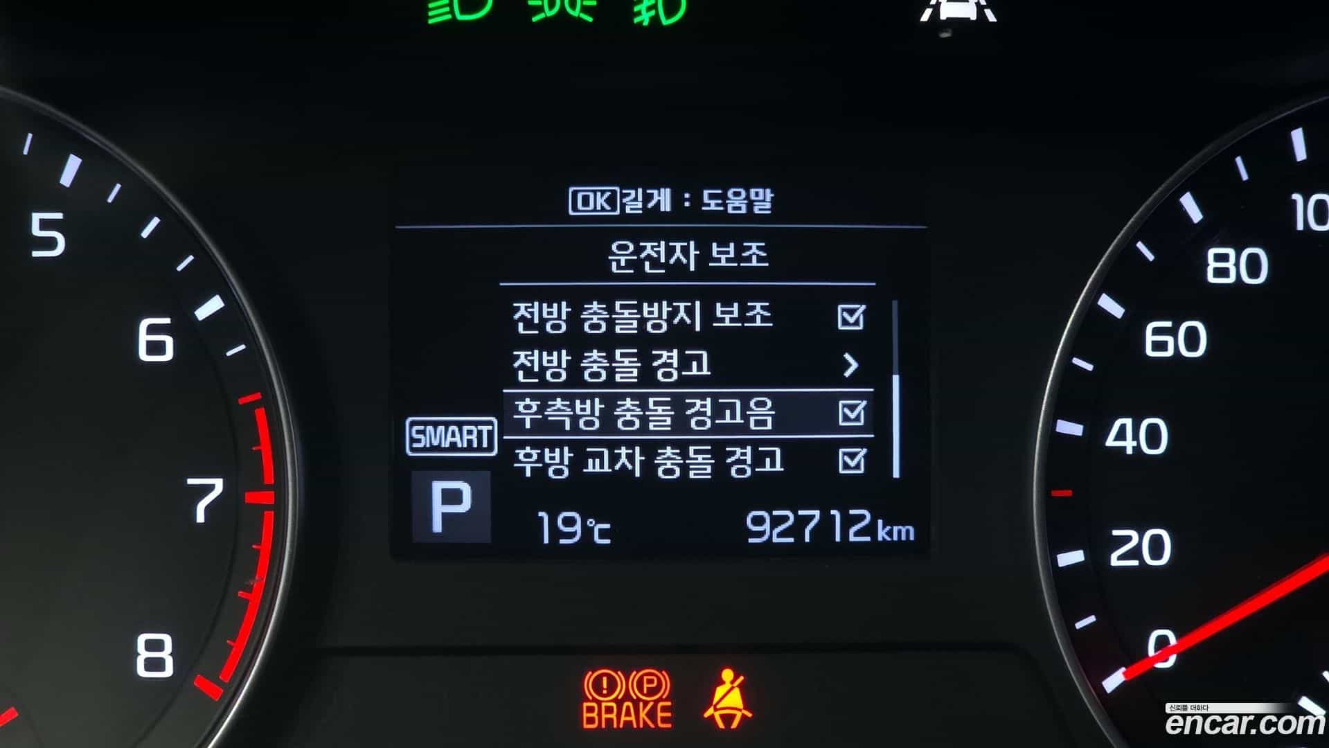 K3 Kia 2020.6-OPTION-041