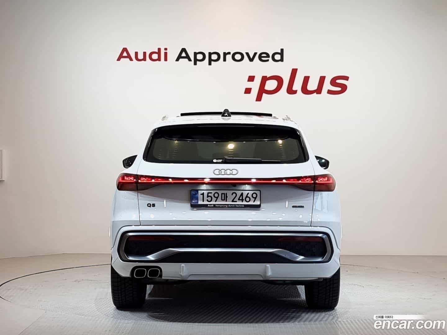 Q5 Audi 2025.9-OUTER-004
