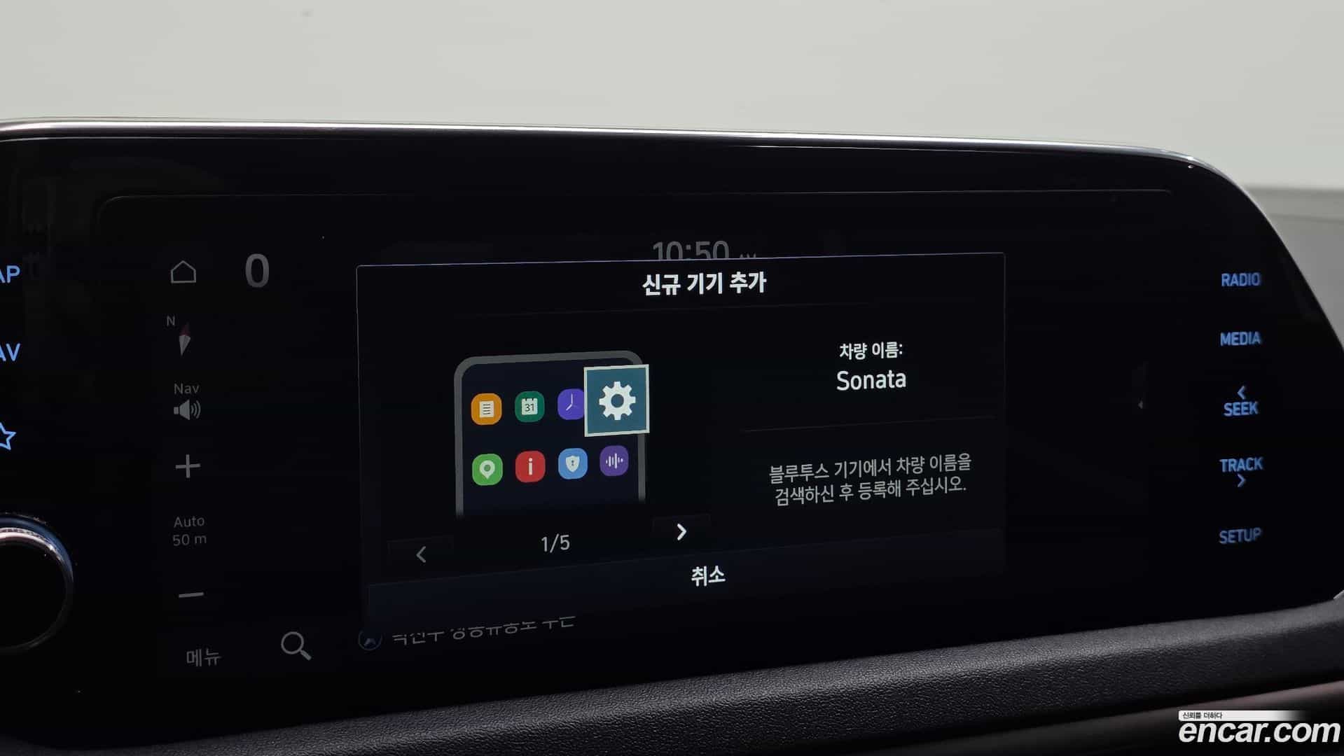Sonata Hyundai 2022.6-OPTION-023
