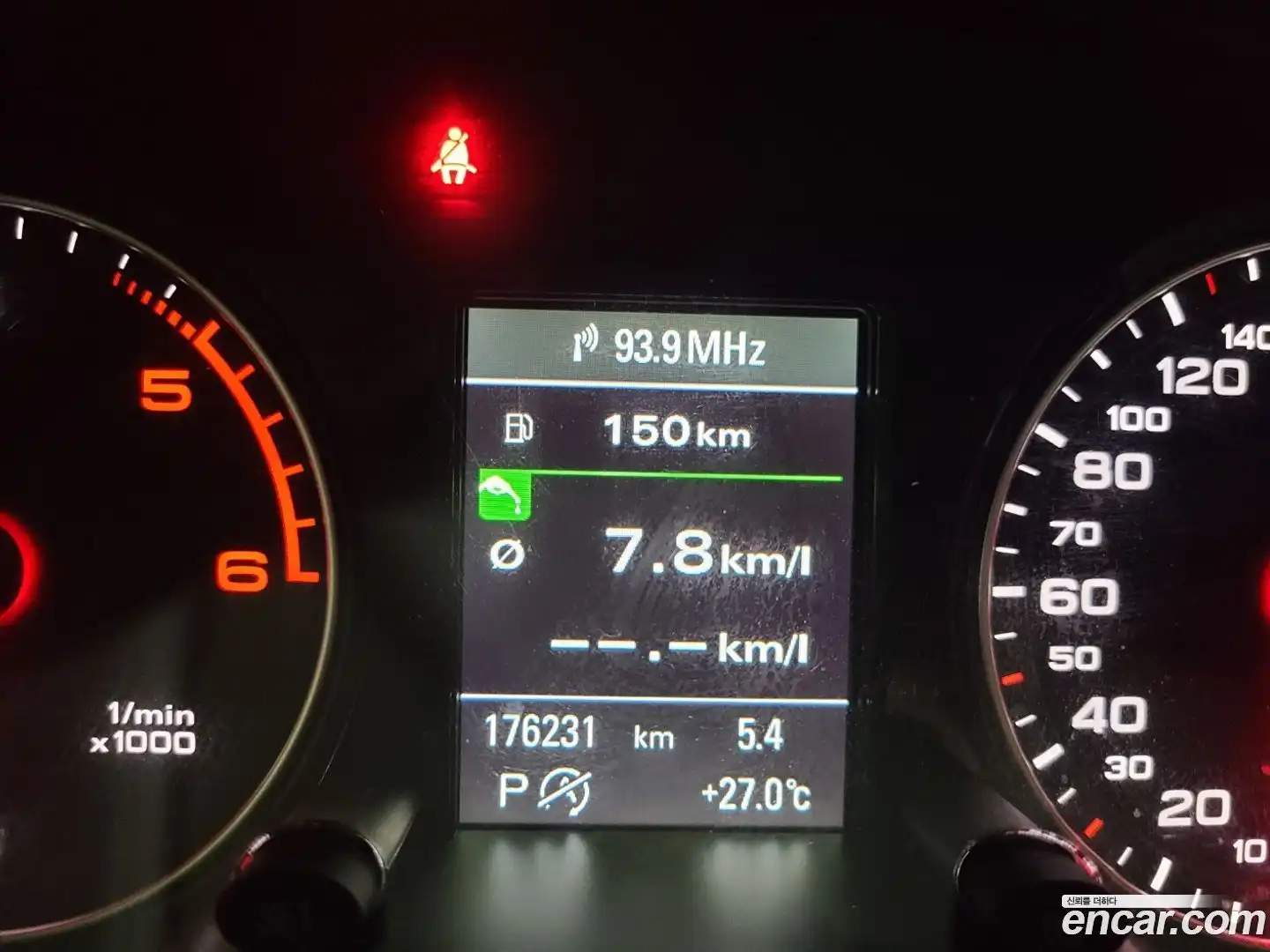Q5 Audi 2016.3-OPTION-018