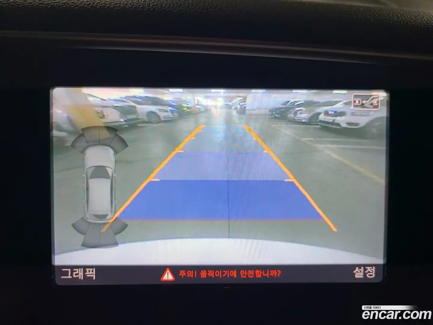 Q5 Audi 2016.3-OPTION-021