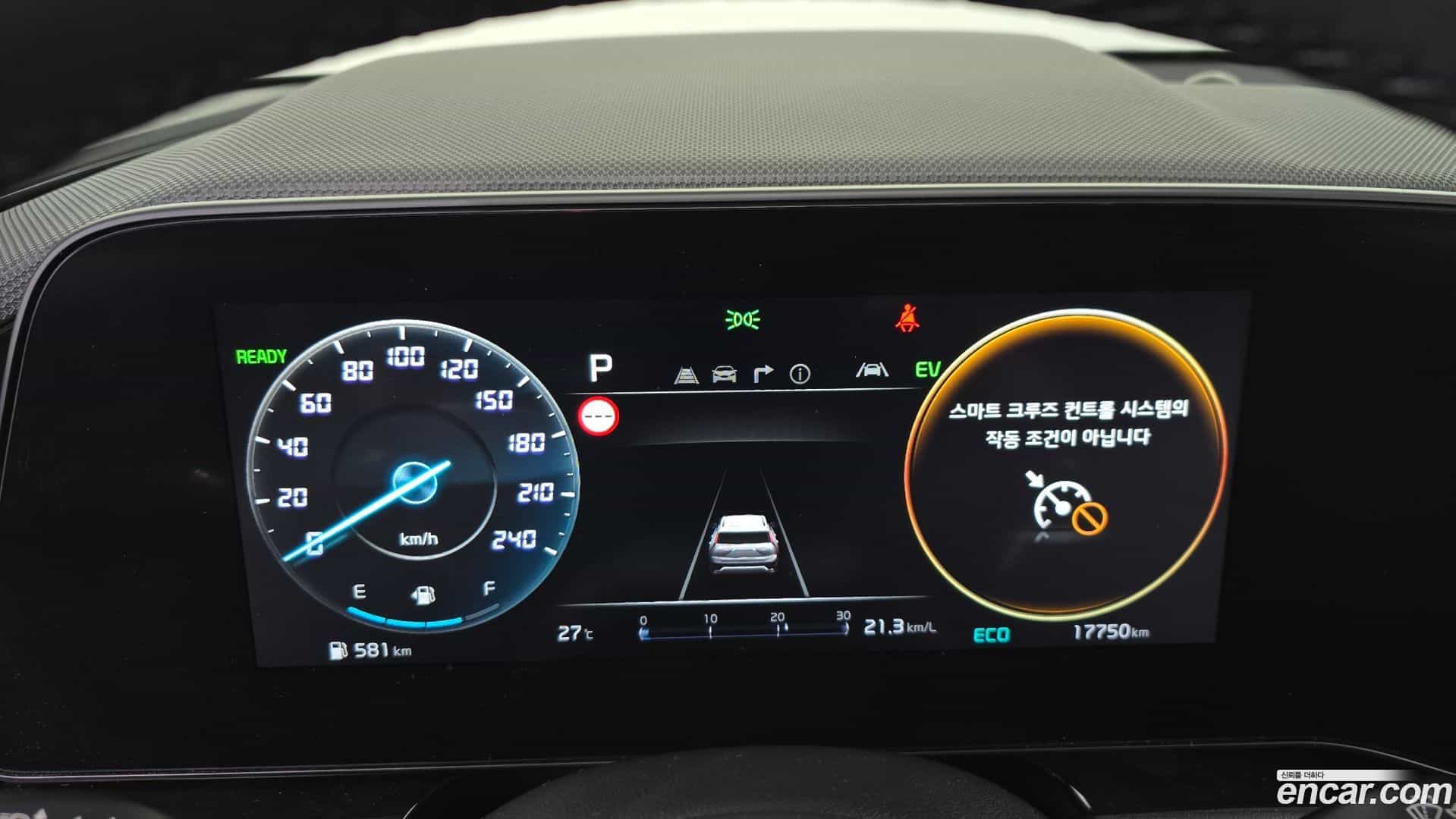 Niro Kia 2022.1-INNER-008