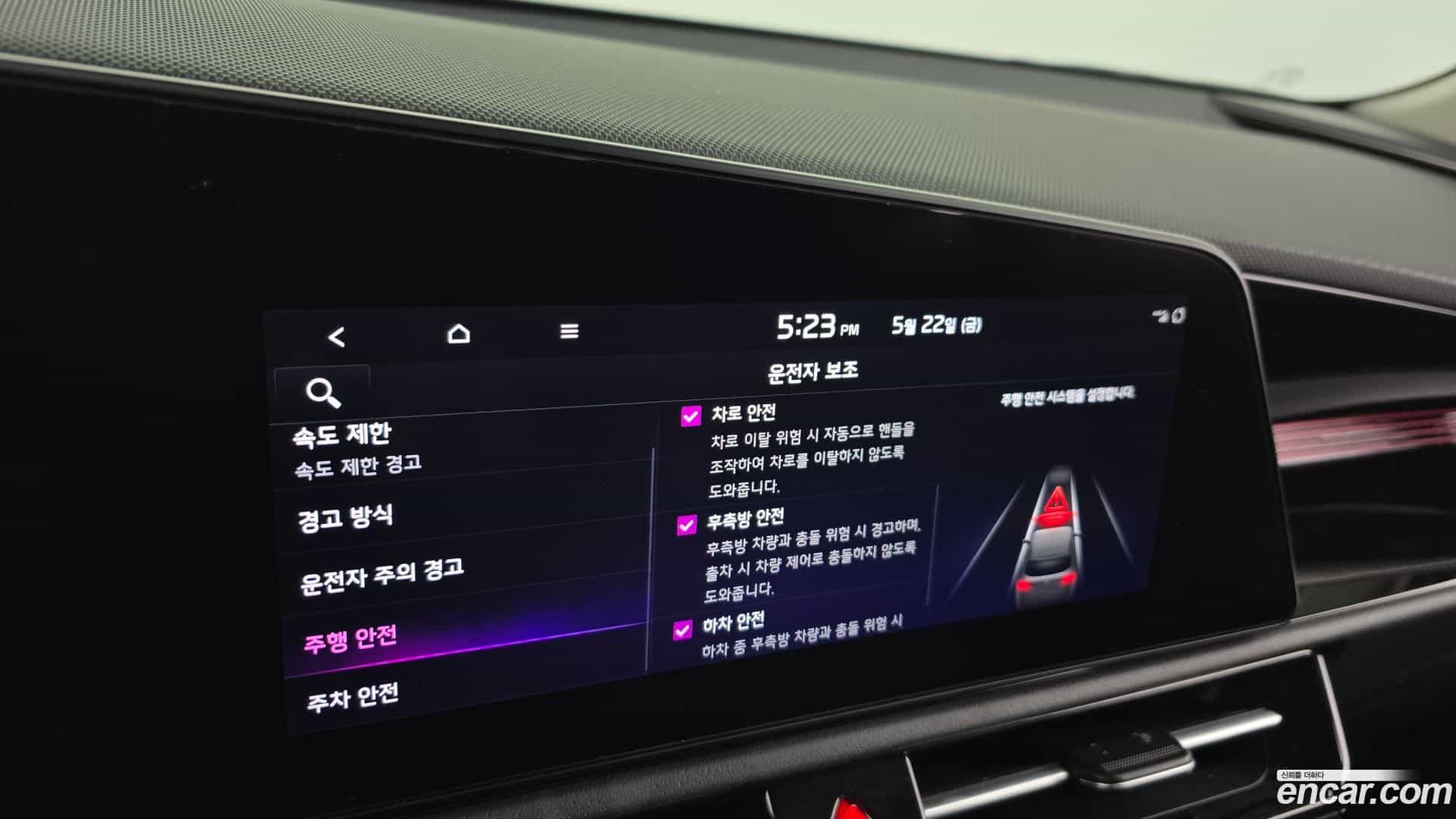 Niro Kia 2022.1-OPTION-019