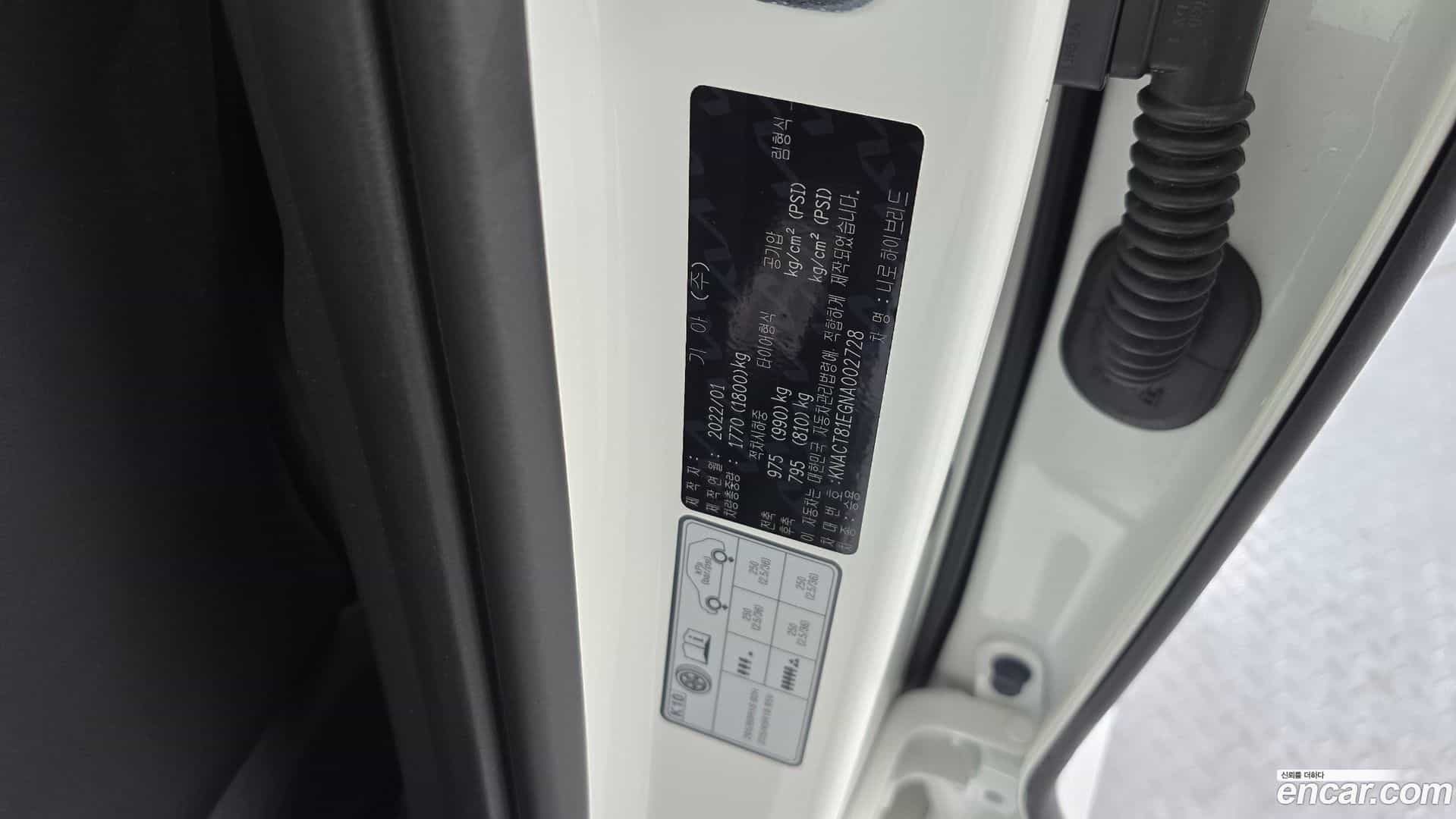 Niro Kia 2022.1-OPTION-041