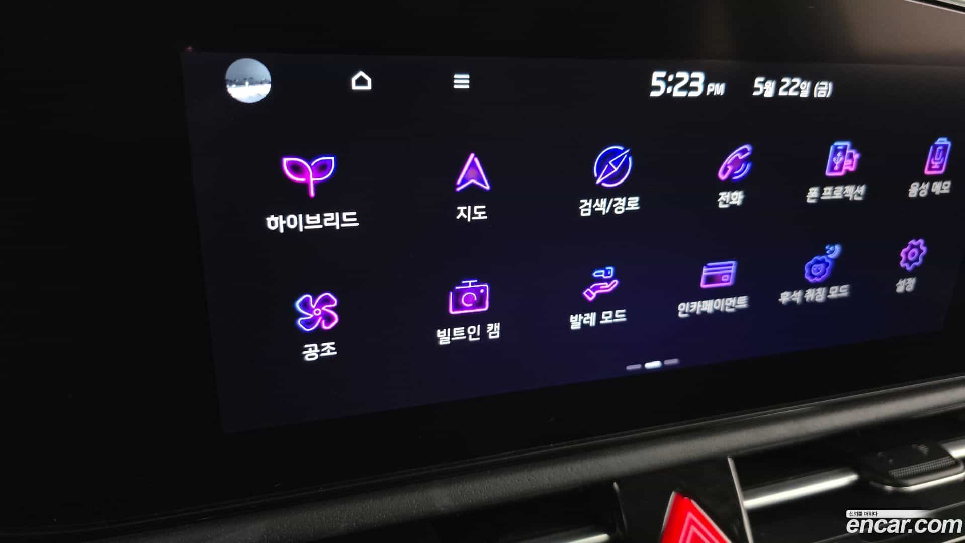 Niro Kia 2022.1-OPTION-046