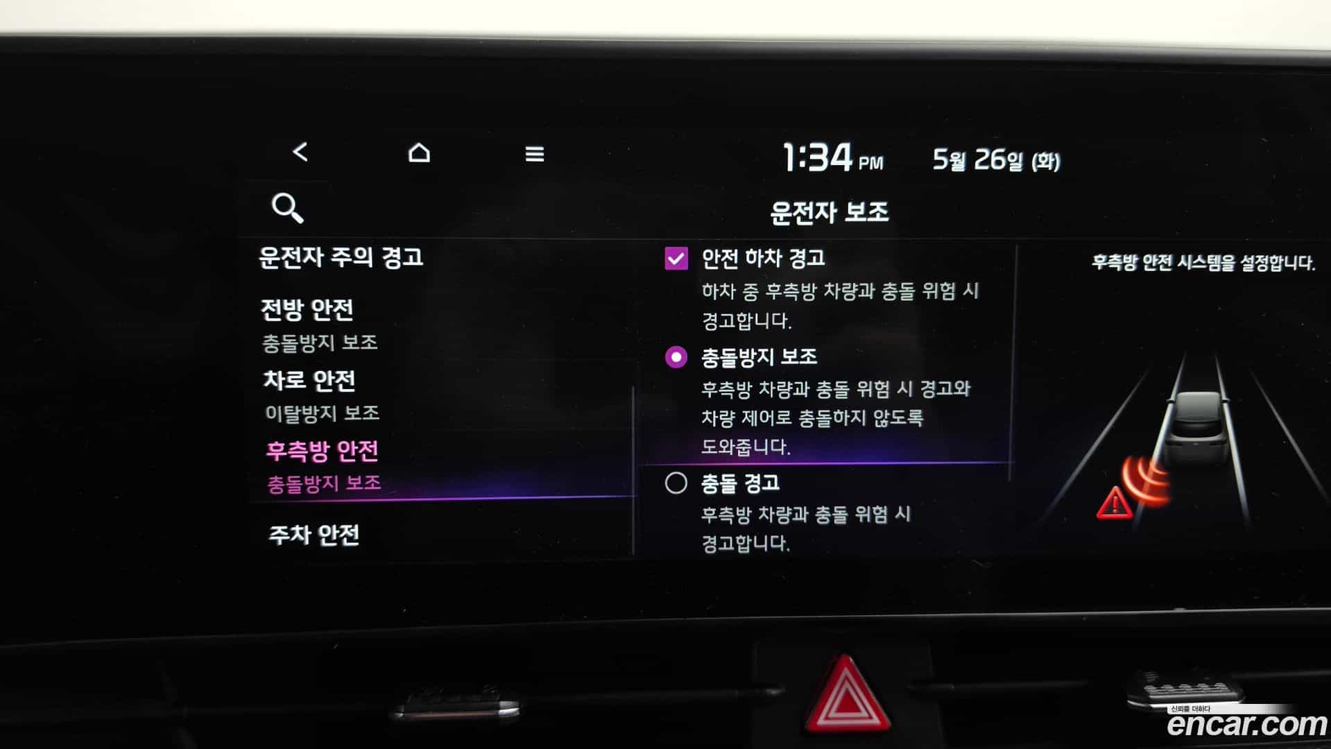 Sportage Kia 2022.10-OPTION-043