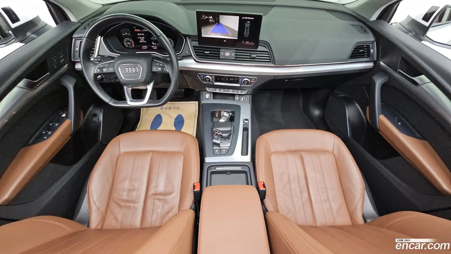 Q5 Audi 2022.5-INNER-007