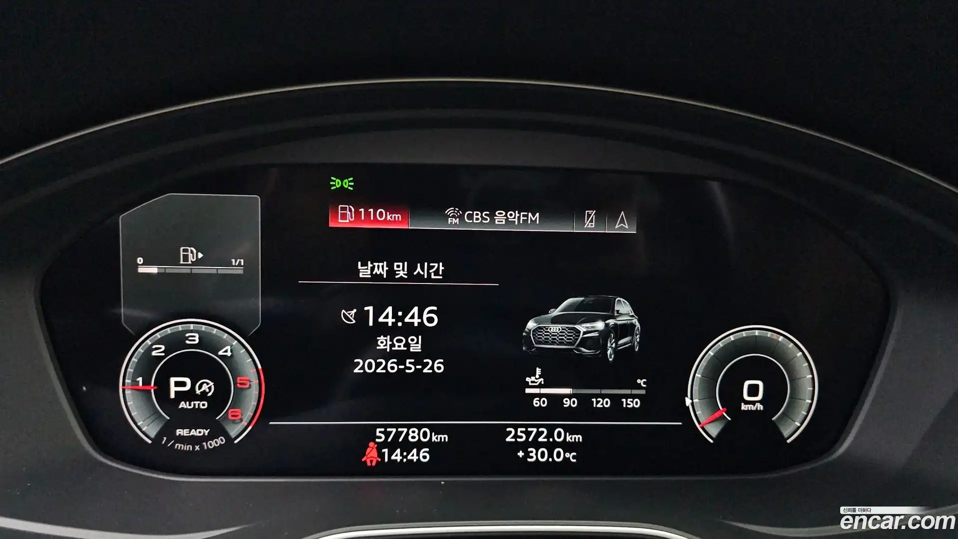 Q5 Audi 2022.5-INNER-008