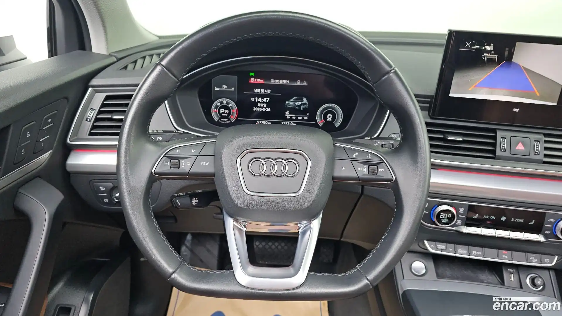 Q5 Audi 2022.5-OPTION-018