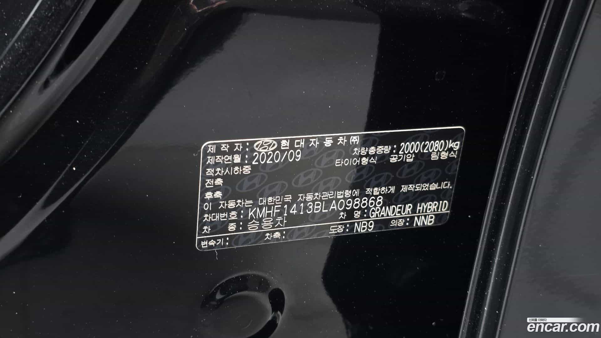 Grandeur Hyundai 2020.8-OPTION-023