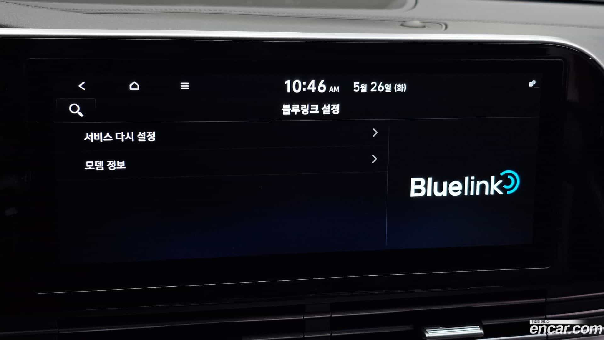 Grandeur Hyundai 2020.8-OPTION-046
