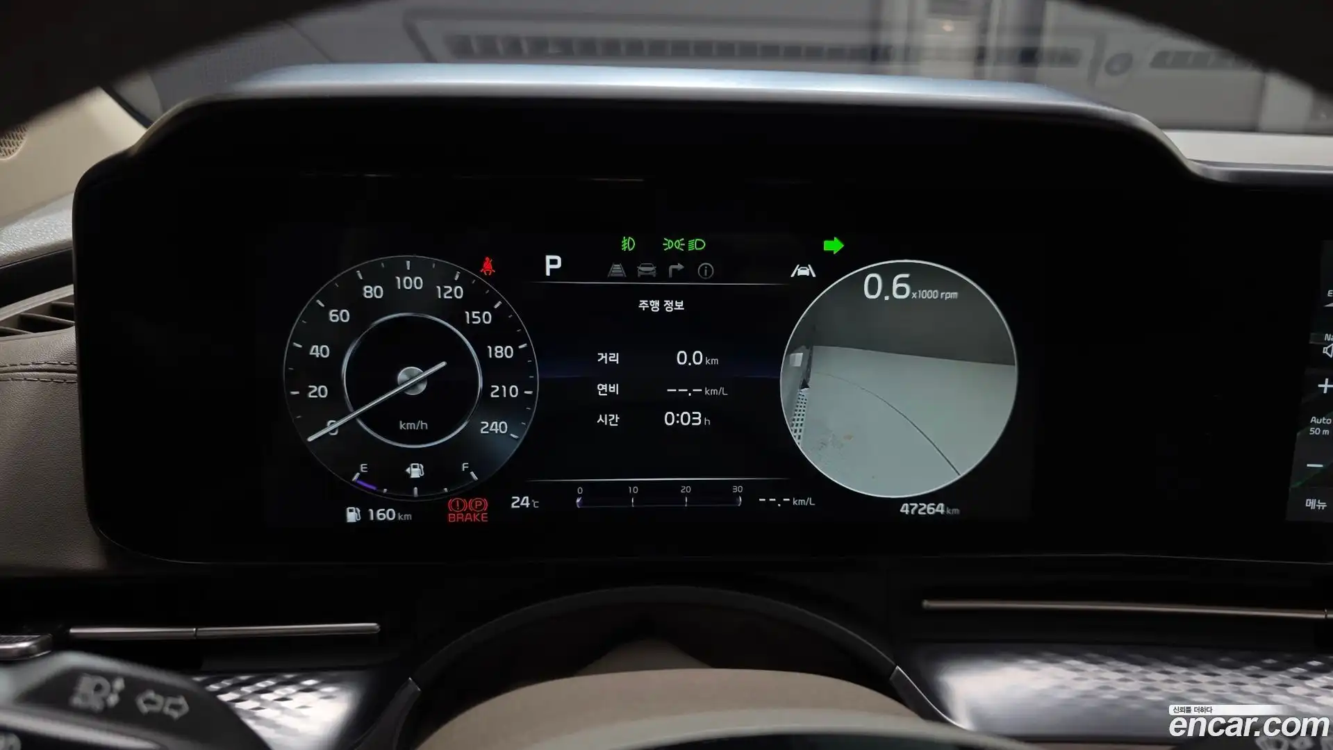 Canival Kia 2023.4-INNER-008