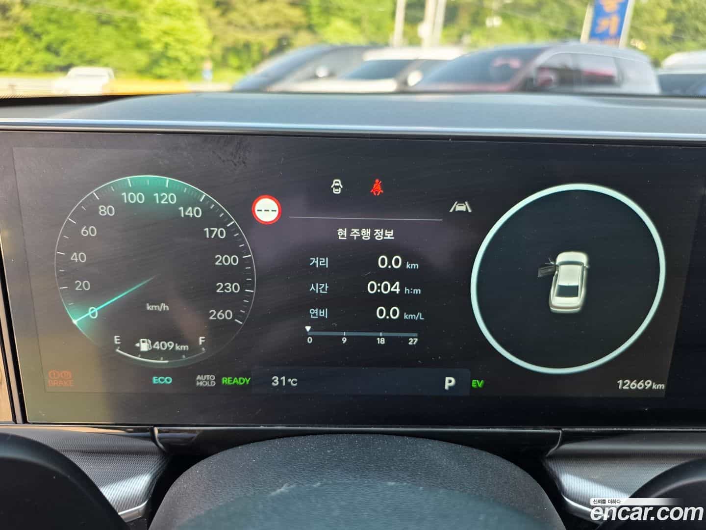 Grandeur Hyundai 2025.3-INNER-008