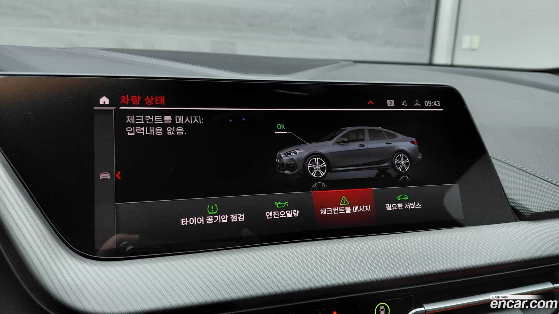 2-Series BMW 2021.8-OPTION-020