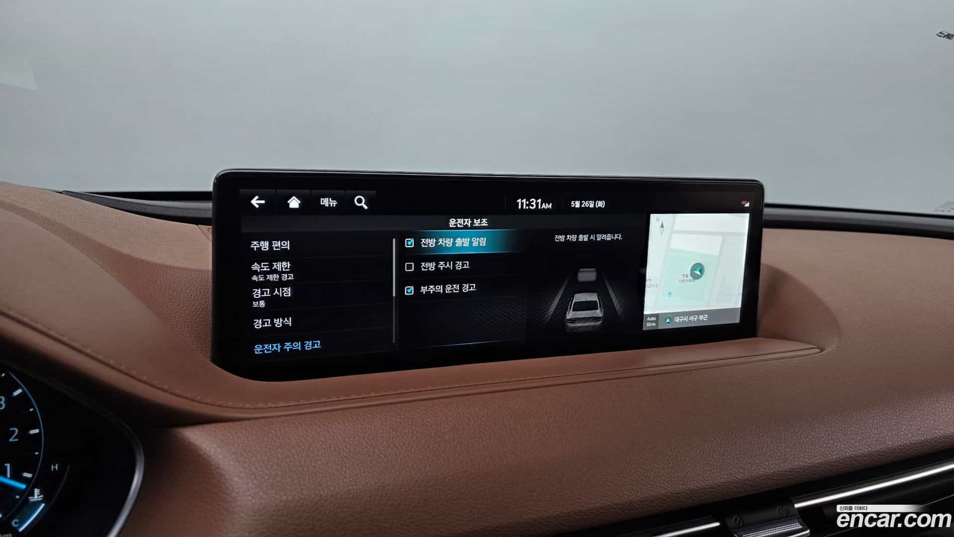 G80 Genesis 2022.3-OPTION-021