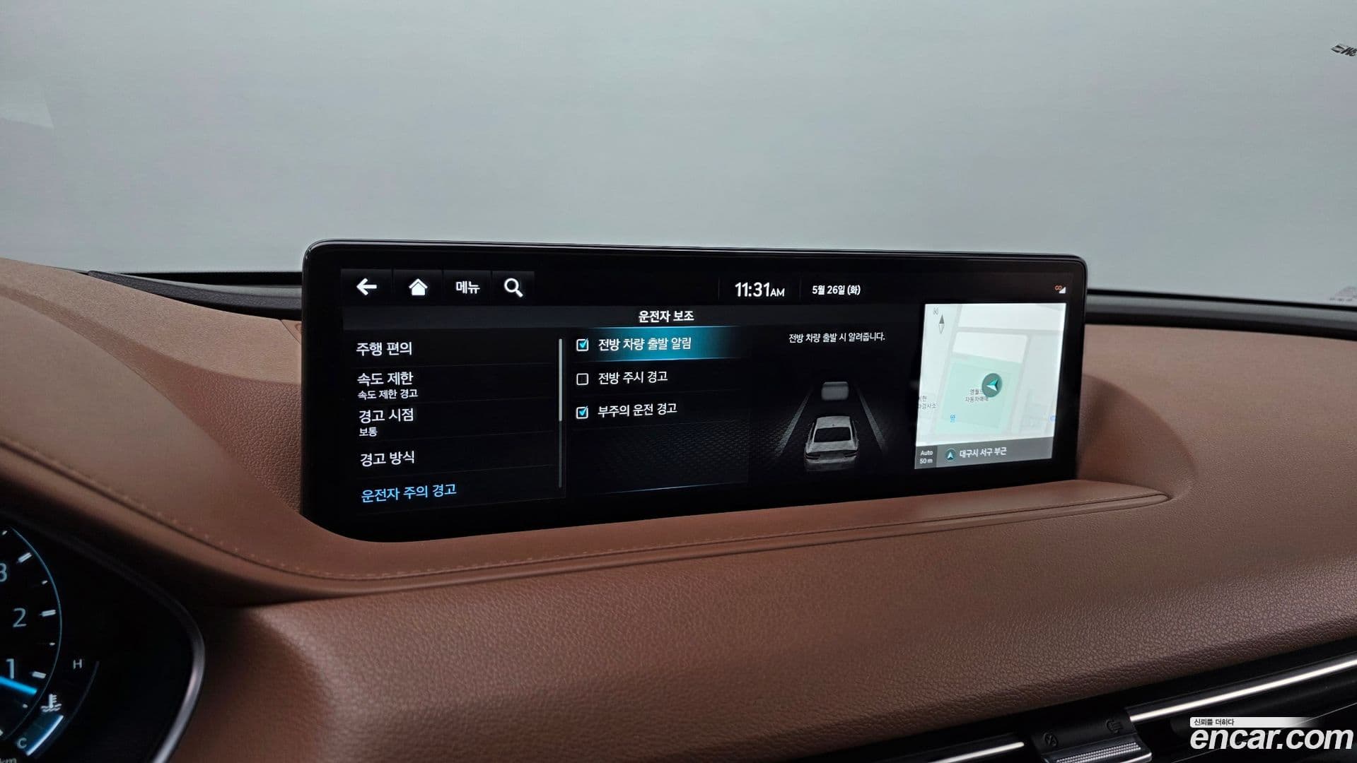 Main__Slider__Photo:G80 Genesis 2022.3-16