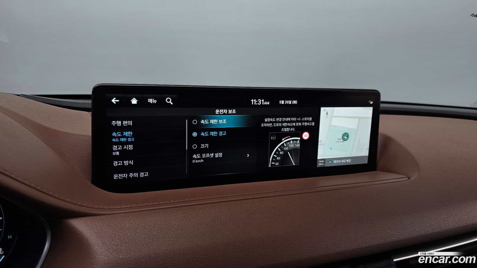 G80 Genesis 2022.3-OPTION-040