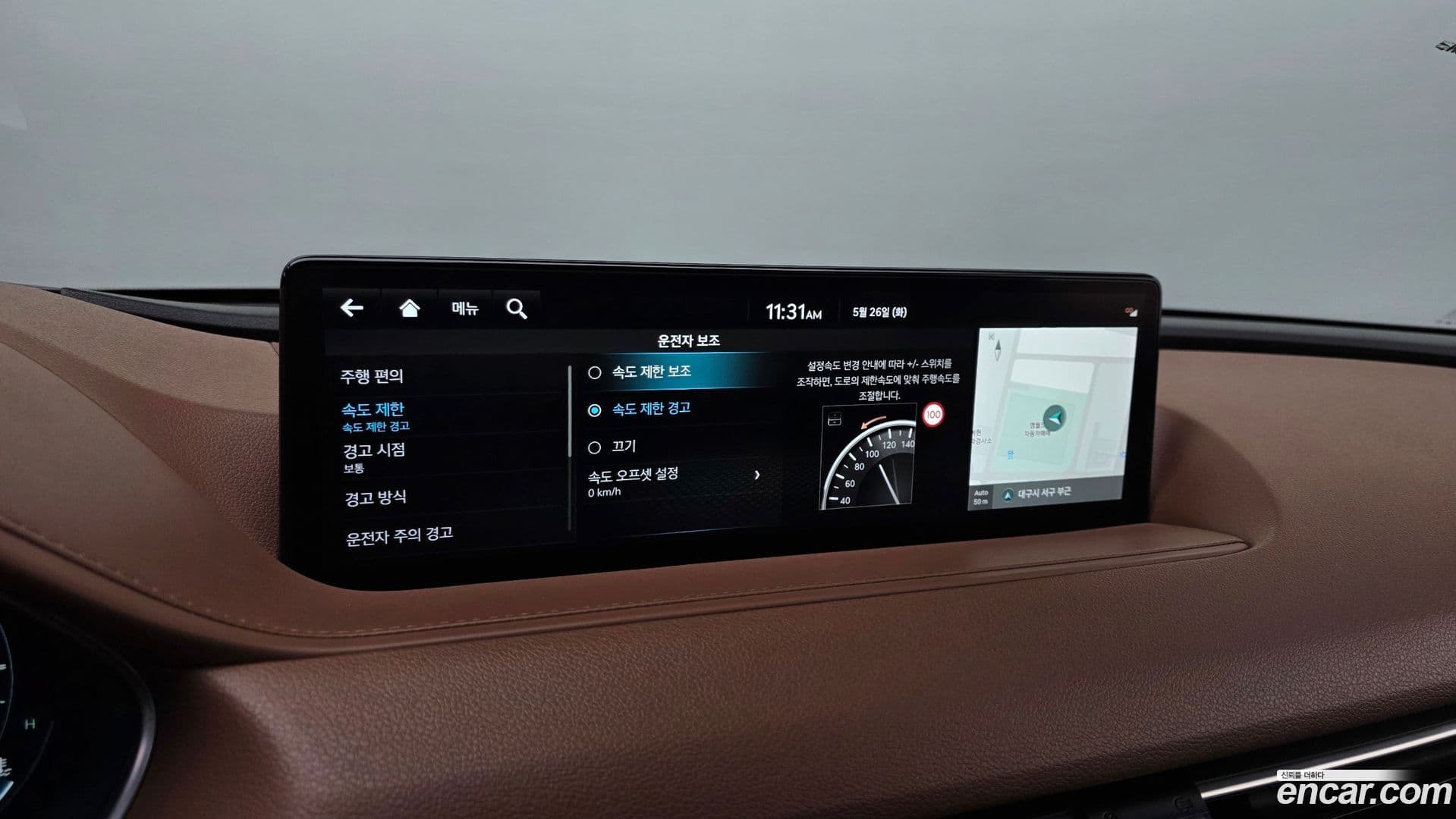 Main__Slider__Photo:G80 Genesis 2022.3-26