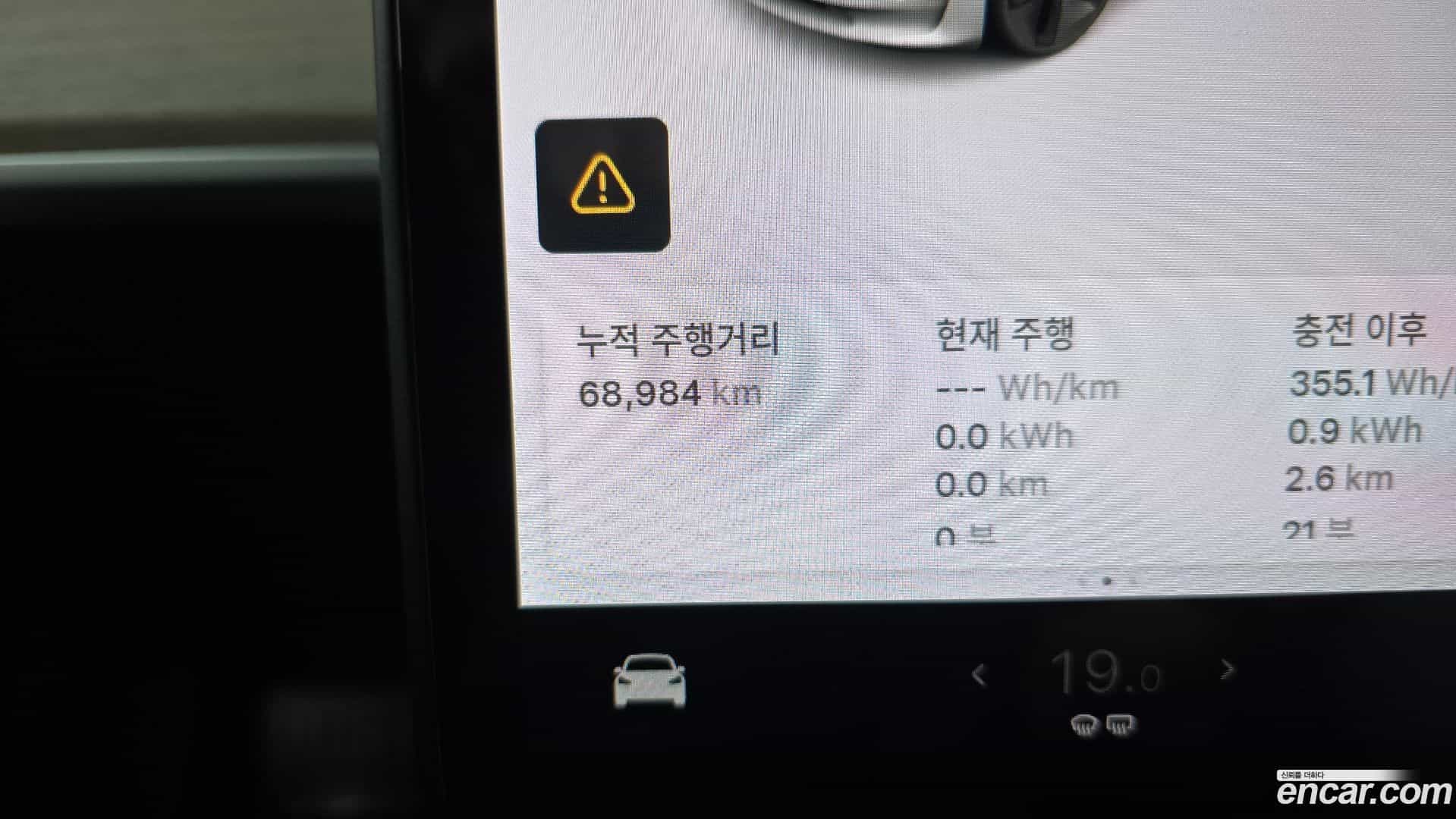 Model 3 Tesla 2020.10-INNER-008