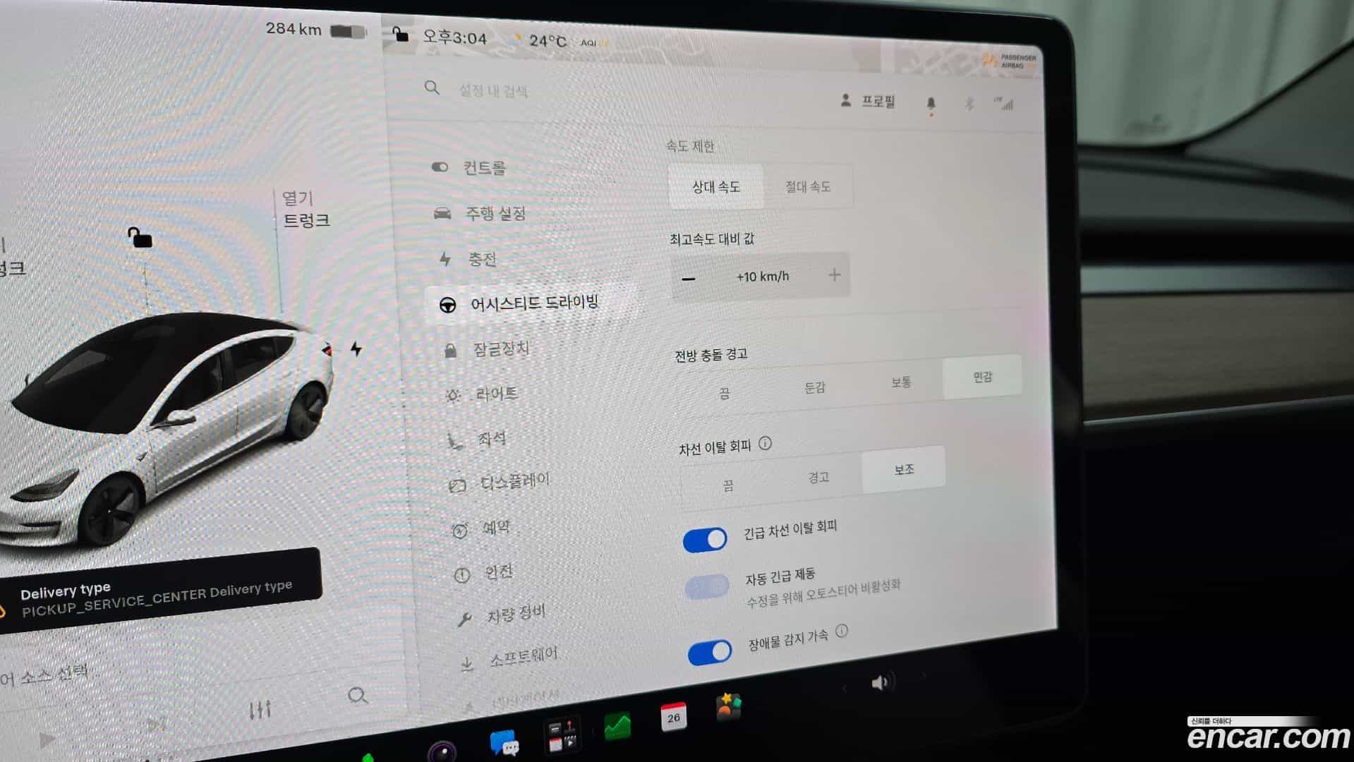 Model 3 Tesla 2020.10-OPTION-020