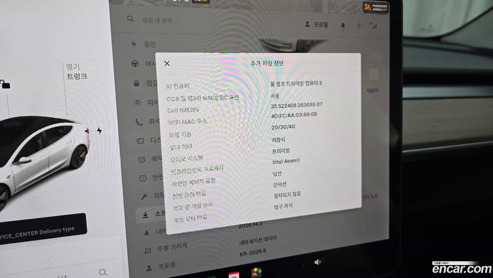 Model 3 Tesla 2020.10-OPTION-022