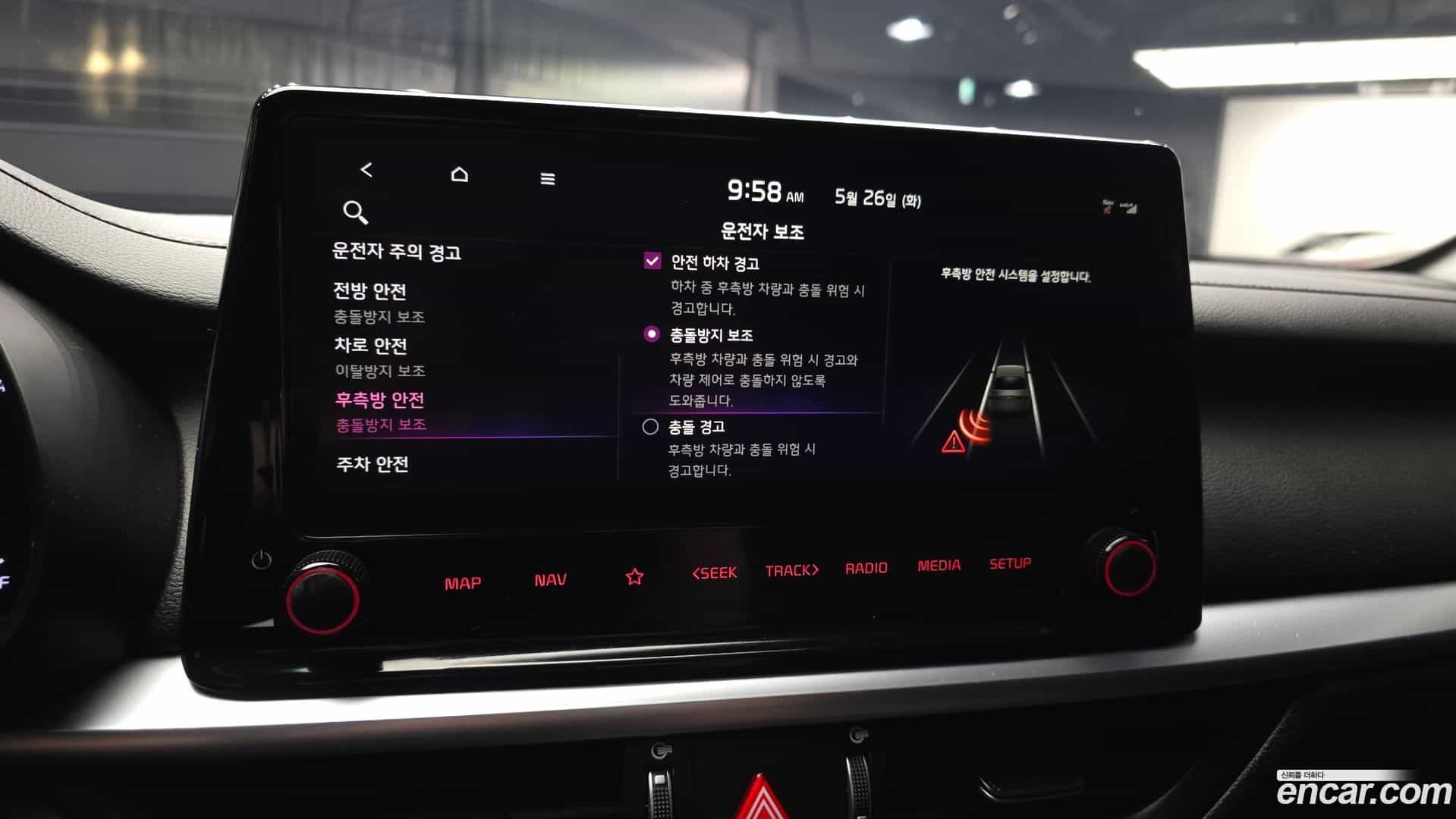 K3 Kia 2022.7-OPTION-020