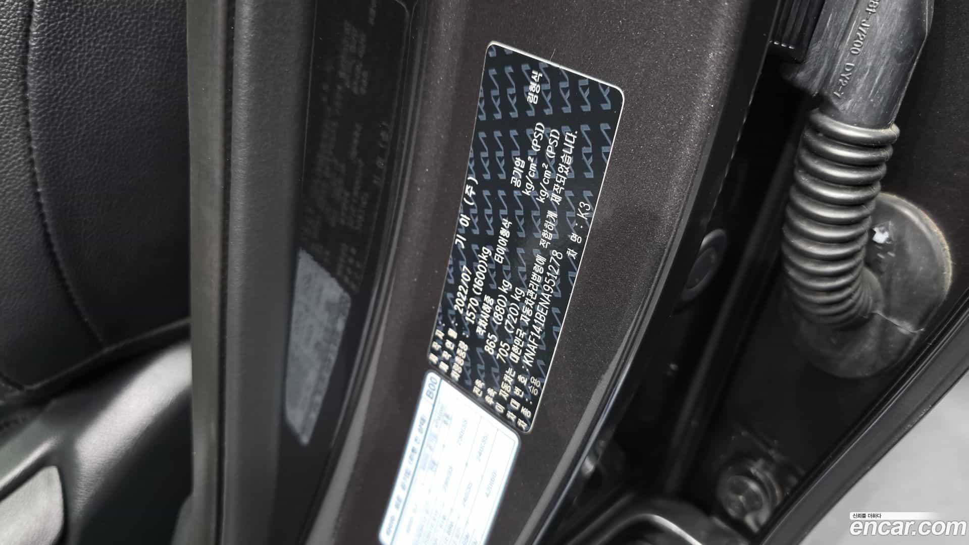 K3 Kia 2022.7-OPTION-044