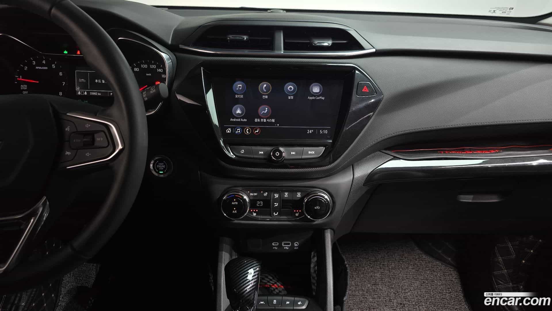 Trailblazer Chevrolet 2023.5-OPTION-018