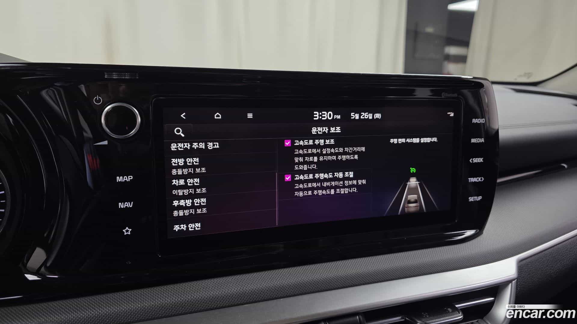 K5 Kia 2023.6-OPTION-041