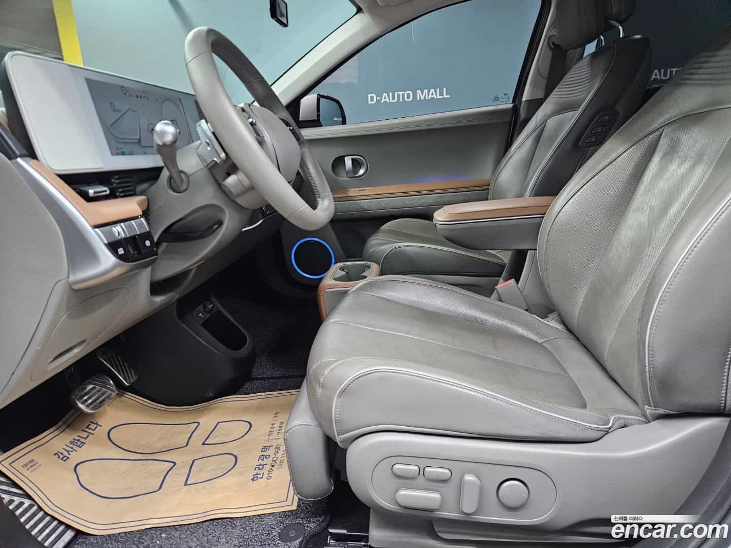 Ioniq5 Hyundai 2022.1-INNER-010
