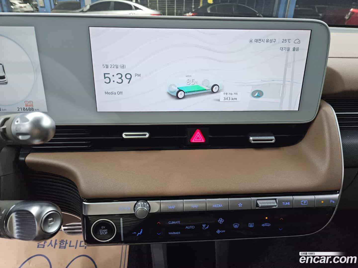 Ioniq5 Hyundai 2022.1-OPTION-019
