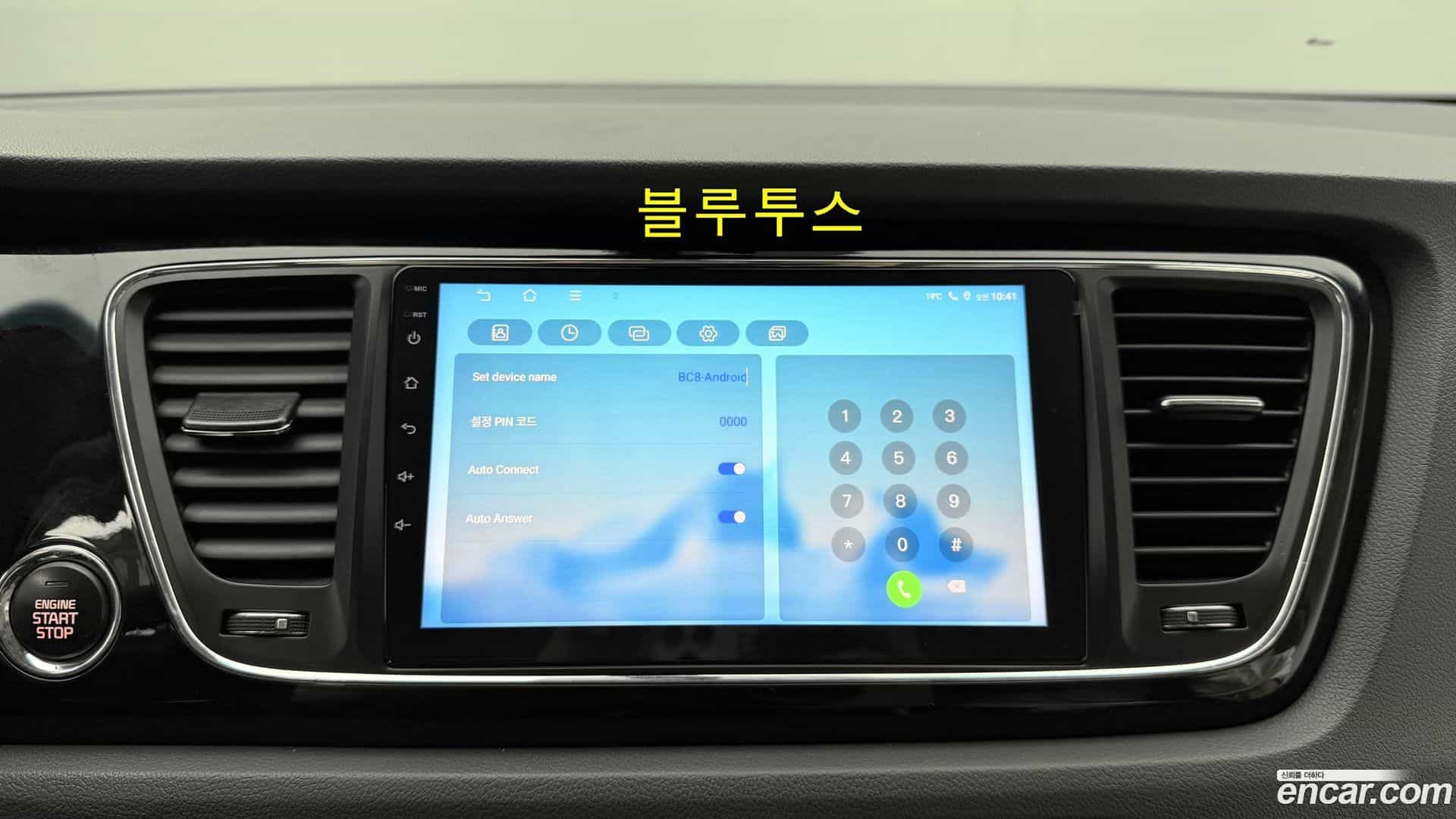 Canival Kia 2018.2-OPTION-017