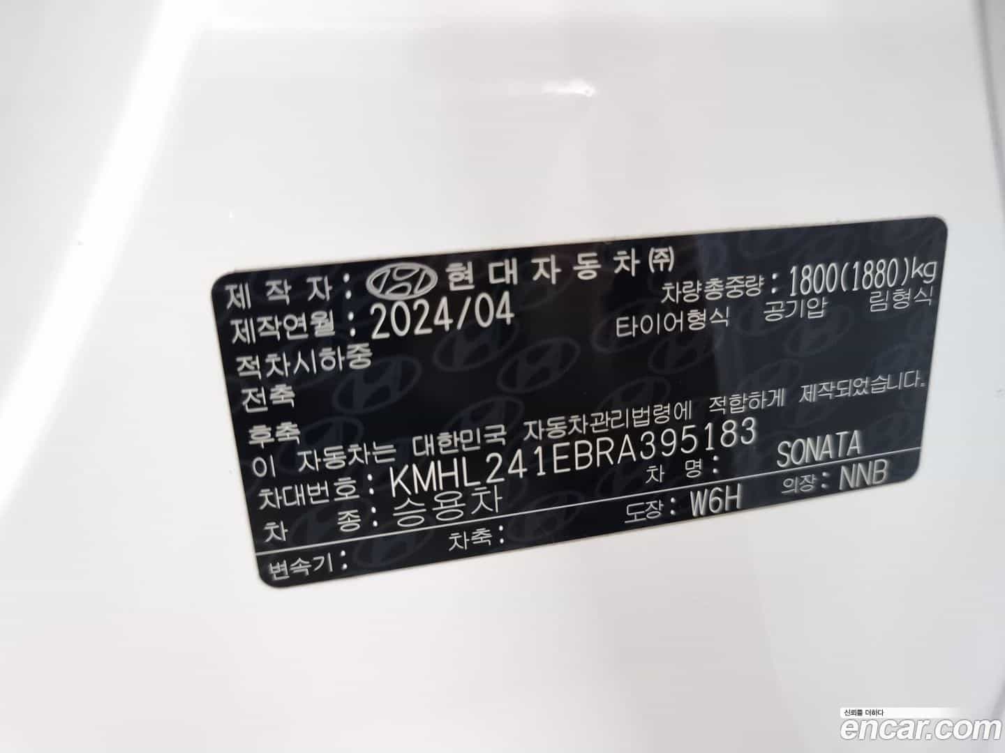 Sonata Hyundai 2024.3-OPTION-023
