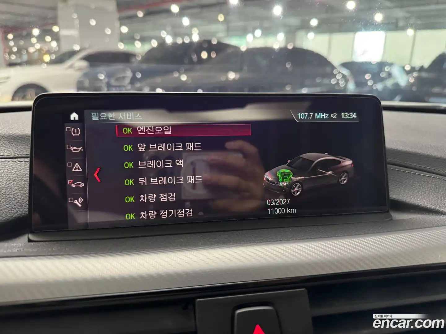 4-Series BMW 2019.11-OPTION-019