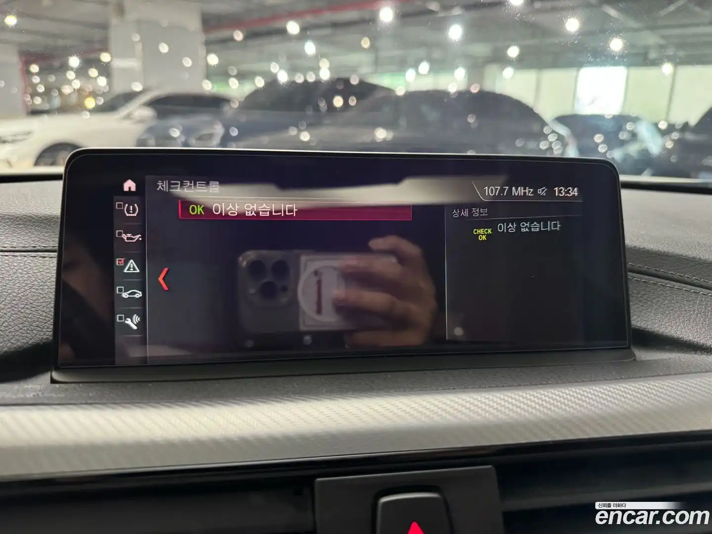 4-Series BMW 2019.11-OPTION-021