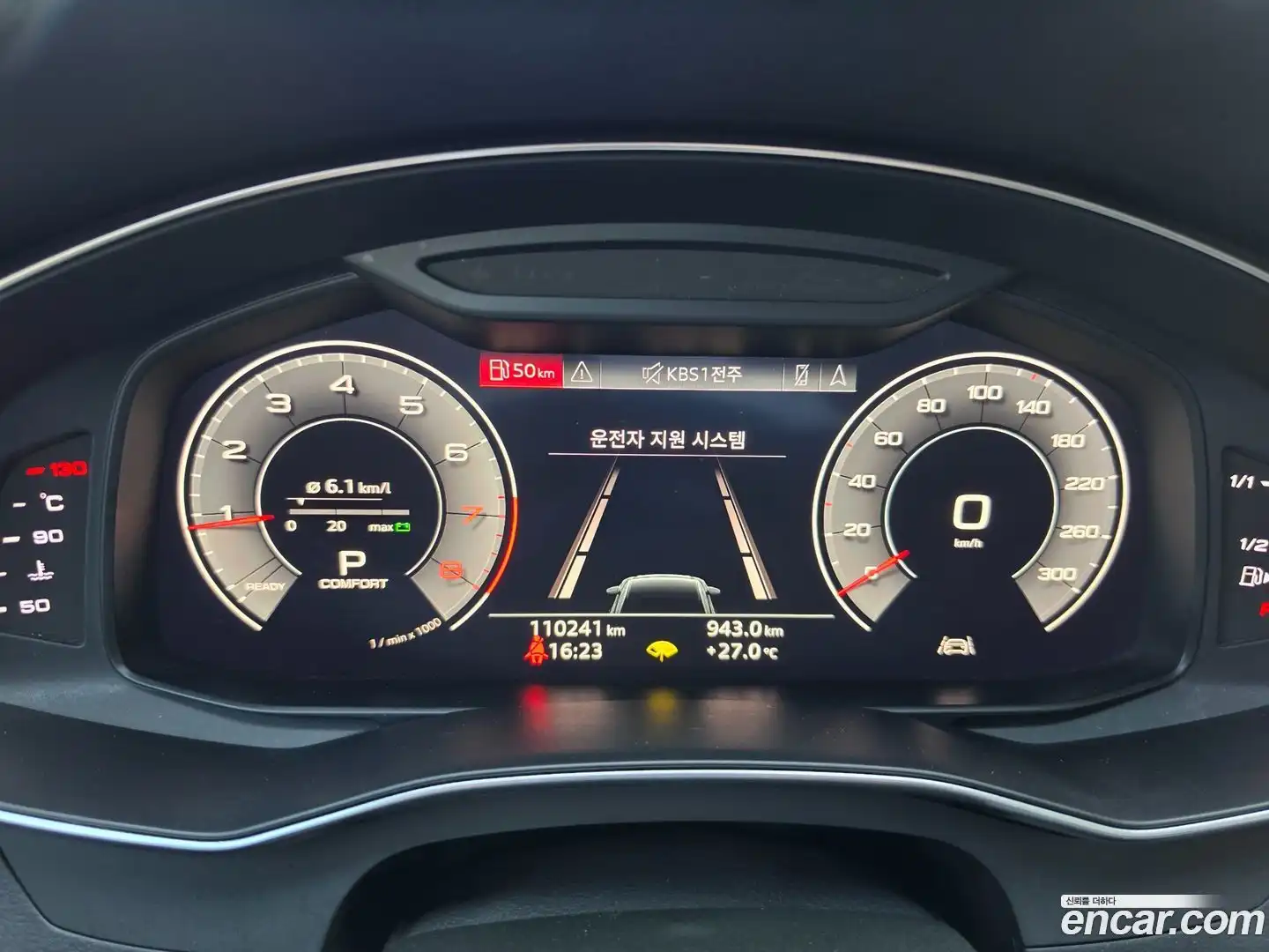 A6 Audi 2019.11-INNER-008