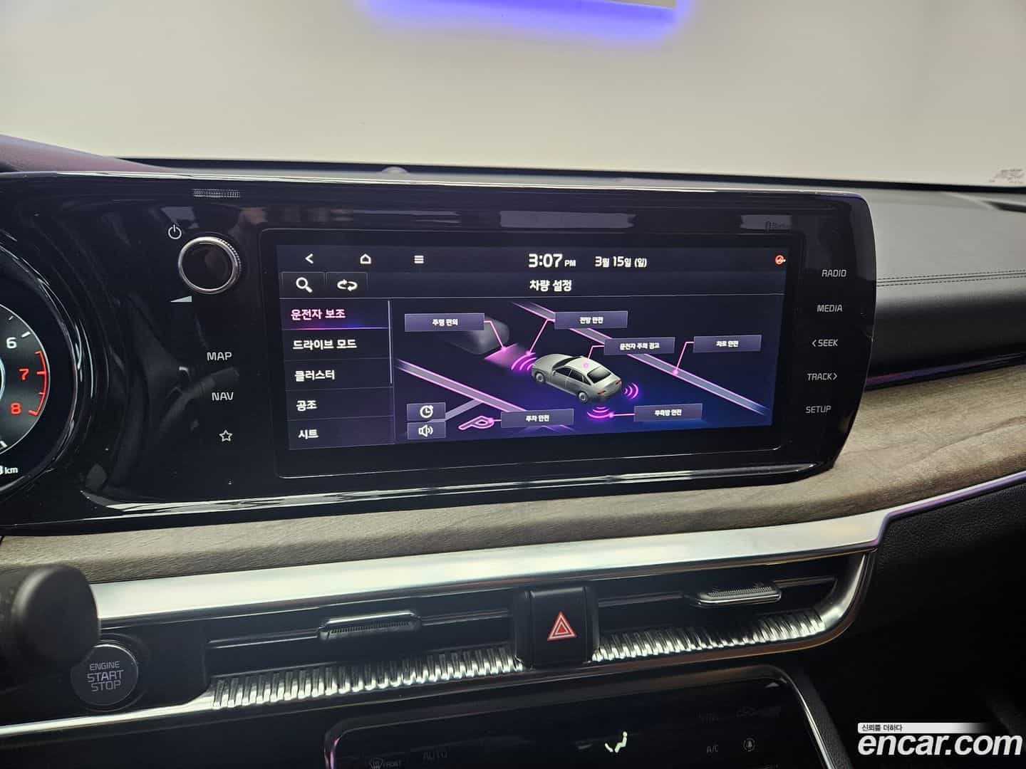 K5 Kia 2021.1-OPTION-016
