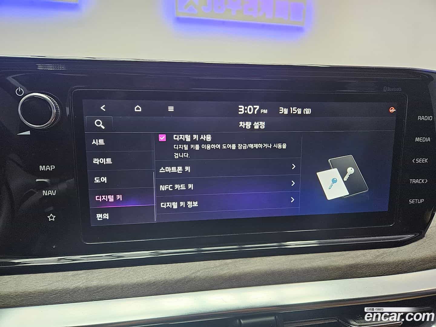 K5 Kia 2021.1-OPTION-019