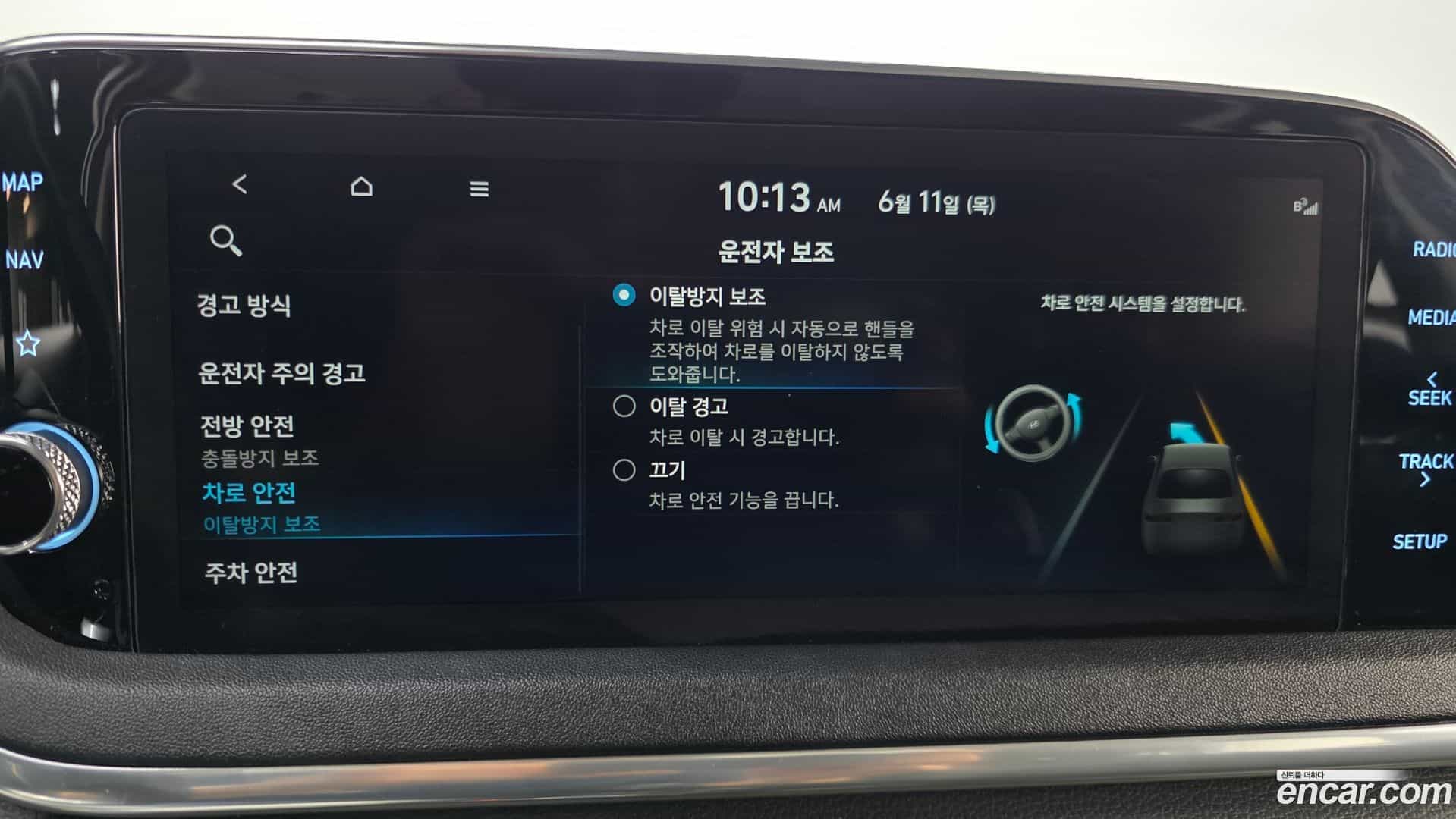 Sonata Hyundai 2019.10-OPTION-020