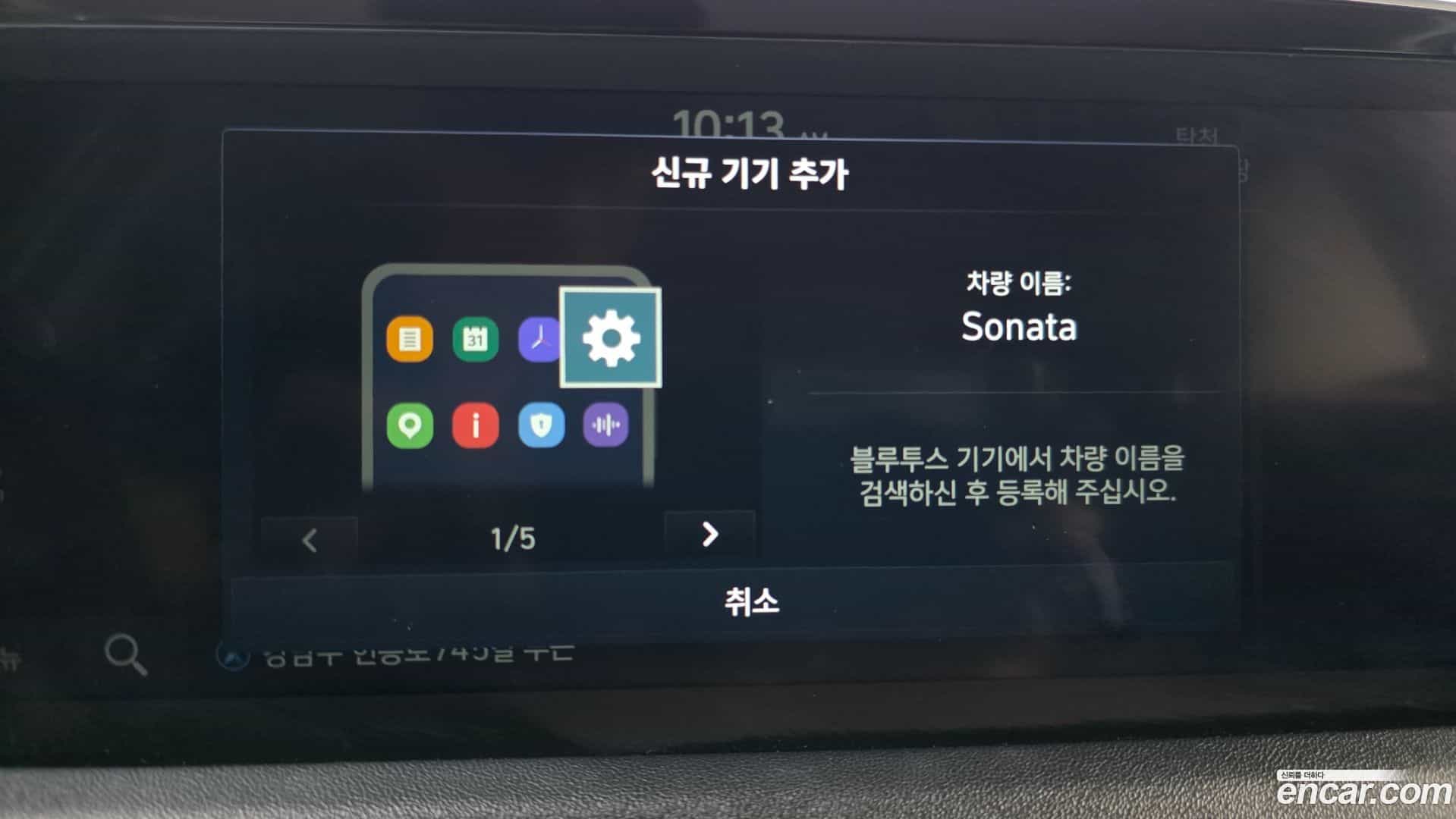 Sonata Hyundai 2019.10-OPTION-021