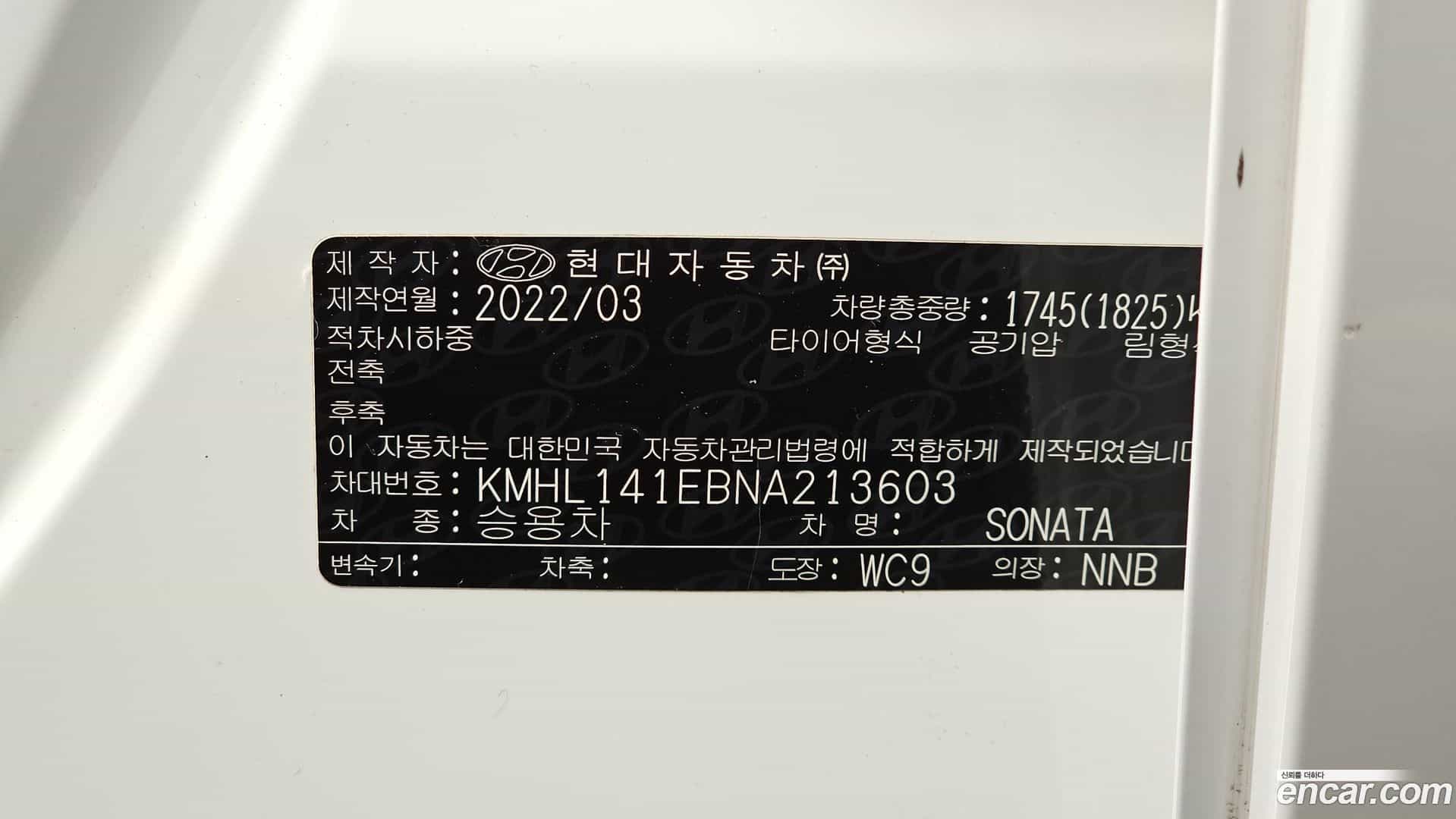 Sonata Hyundai 2022.2-OPTION-023